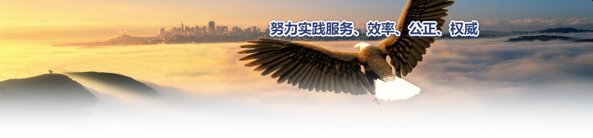 福建省建信工程管理集團(tuán)有限公司