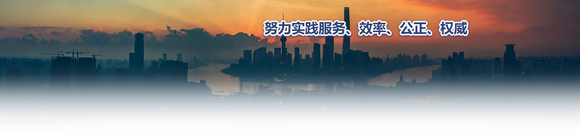 福建省建信工程管理集團(tuán)有限公司