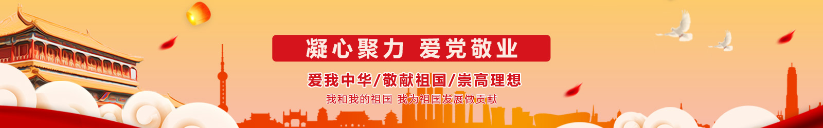 福建省建信工程管理集團有限公司